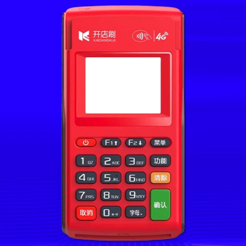厦门开店宝开店刷4G电签POS机0.6%版办理